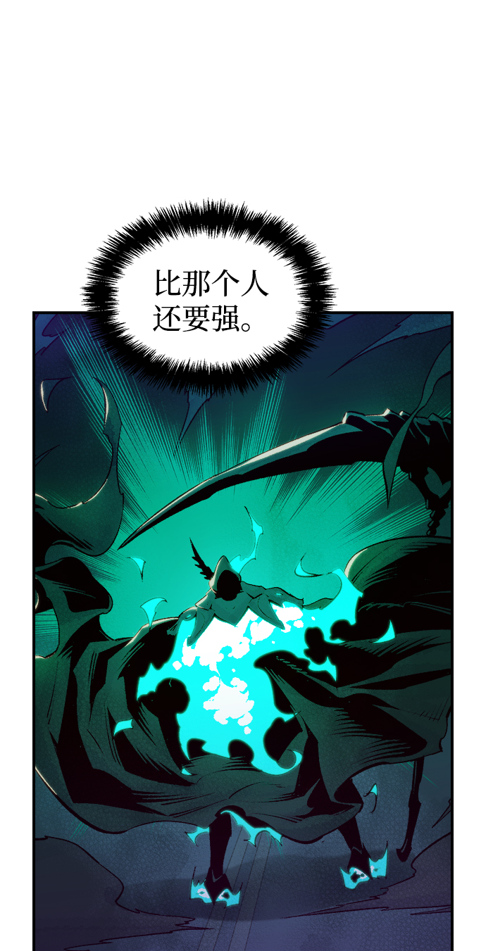 [第64话] 袭击浦岭区站（2）29