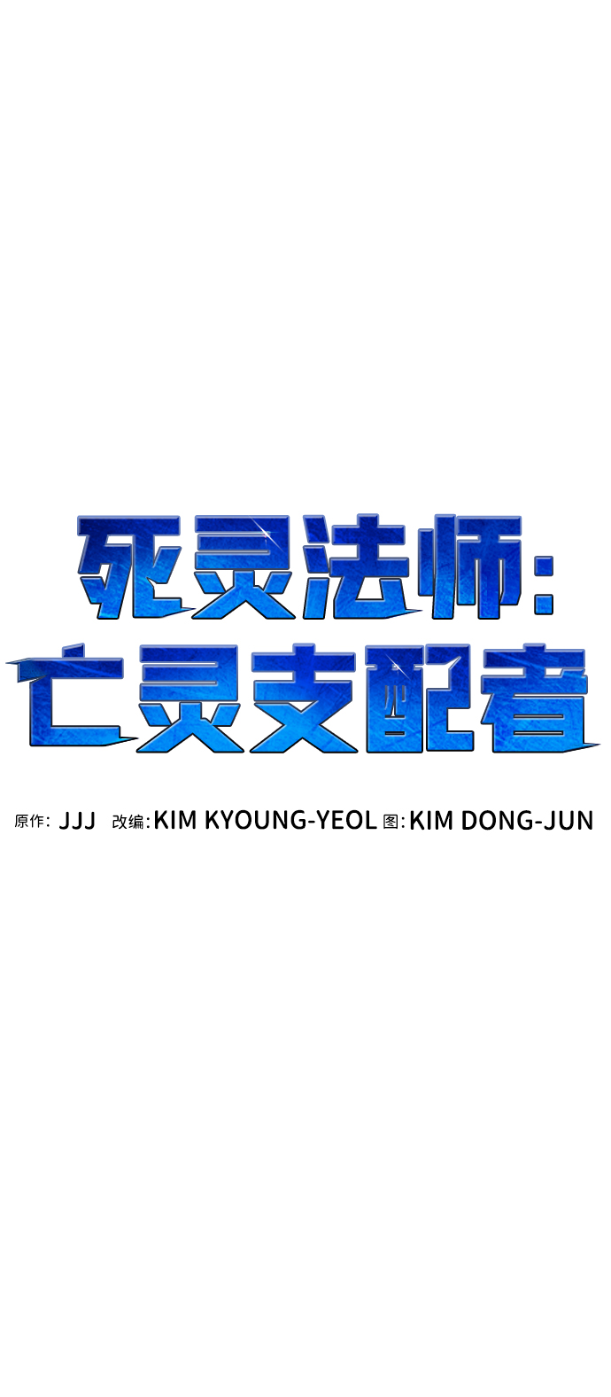 [第23话] 废弃工厂的买卖组织（1）19