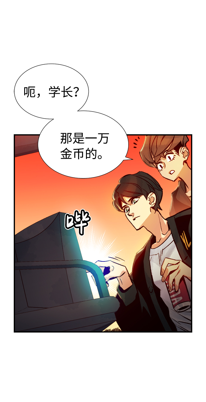 [第10话] 猎杀幸存者的半兽人部队（4）10