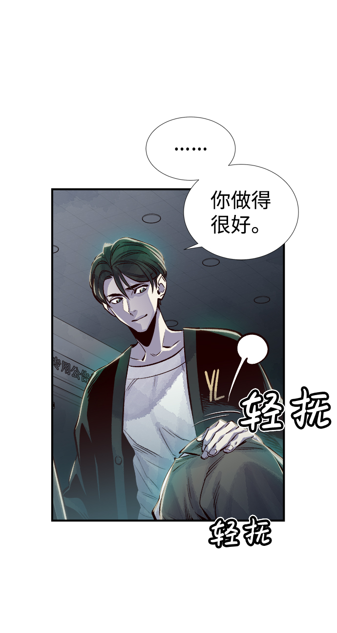 [第3话] 变成地狱的校园（3）74
