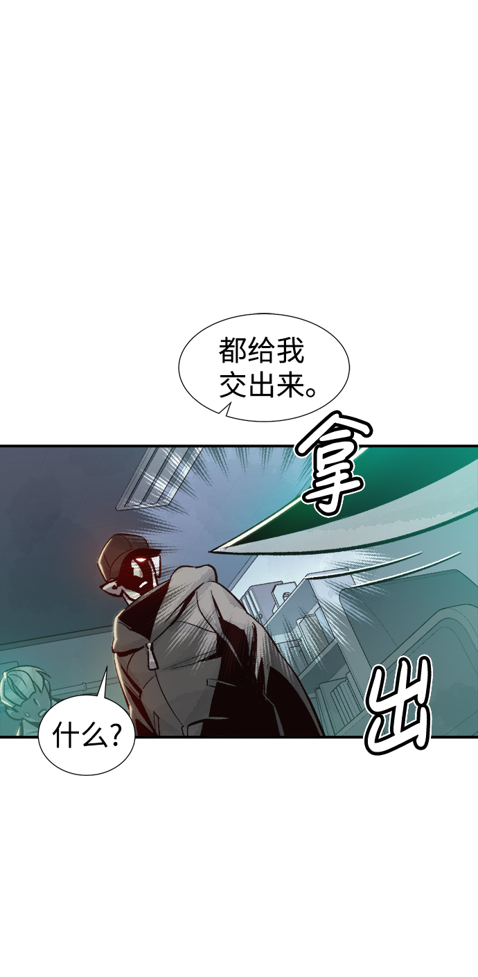 [第20话] W市F区的安全区域 (3)70