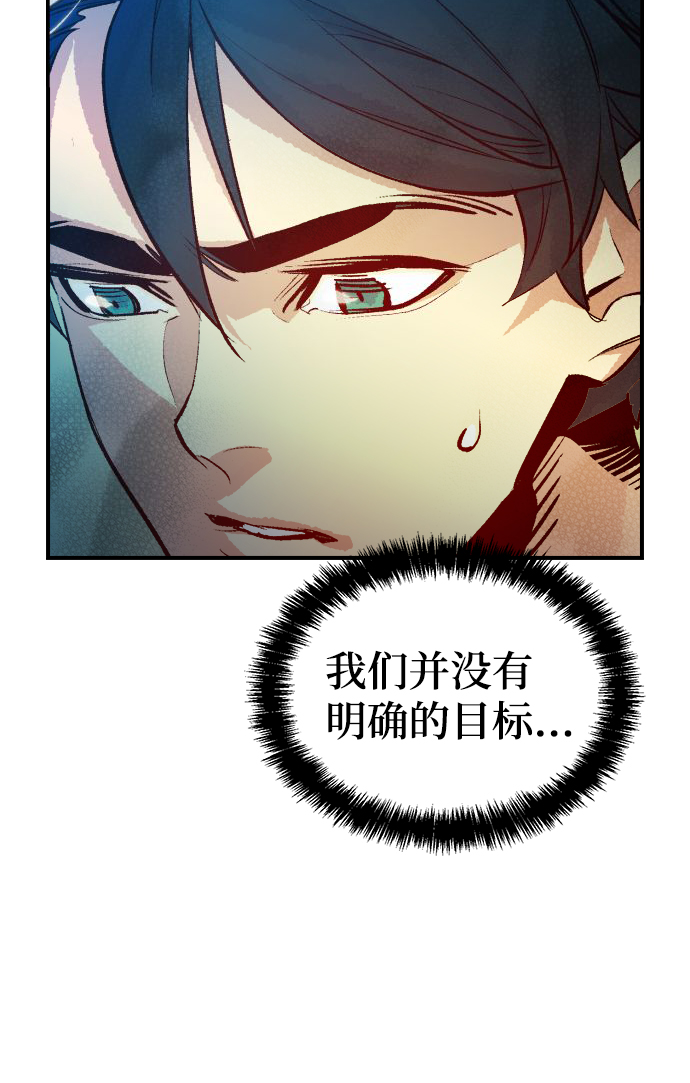 [第18话] W市F区的安全区域 (1)50