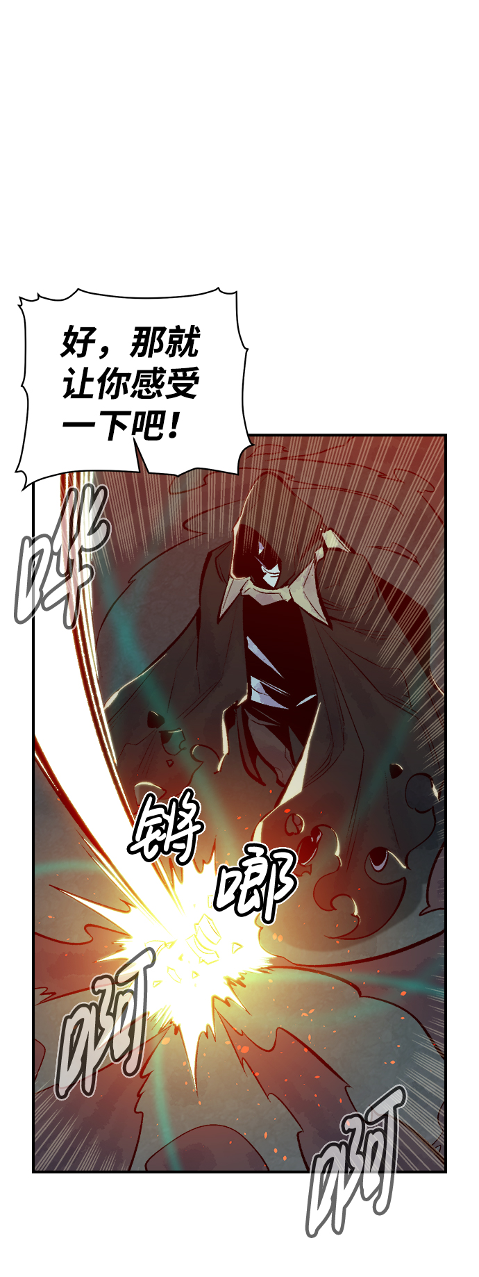 [第48话] 可能会成爲历史性的会面（2）86