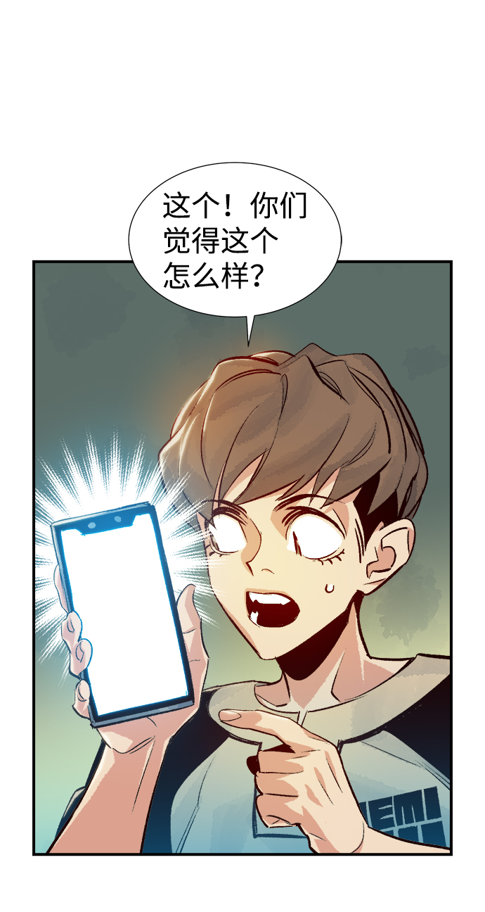 [第18话] W市F区的安全区域 (1)68