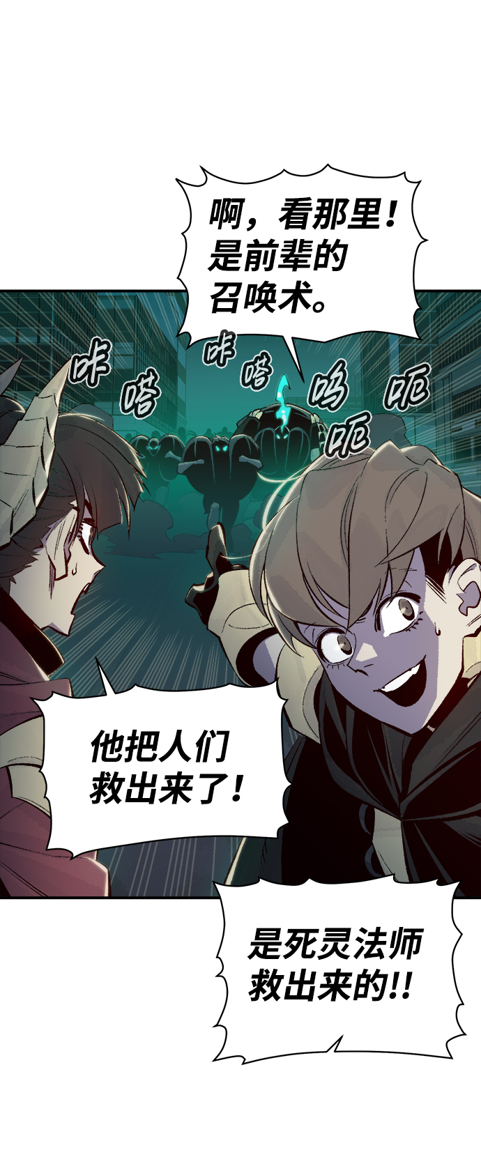 [第64话] 袭击浦岭区站（2）6