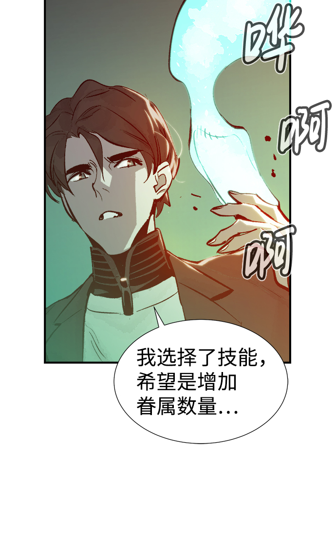 [第28话] 第一次开始主线任务（3）47