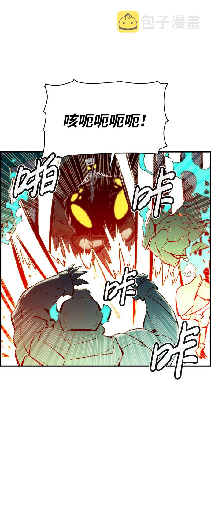 [第53话] W市蜘蛛洞穴（2）89
