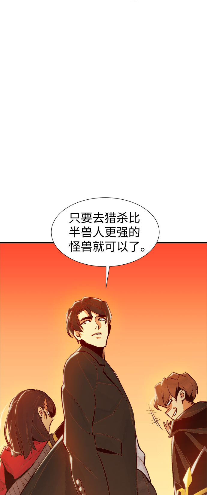 [第39话] 迟来的军人们（3）39