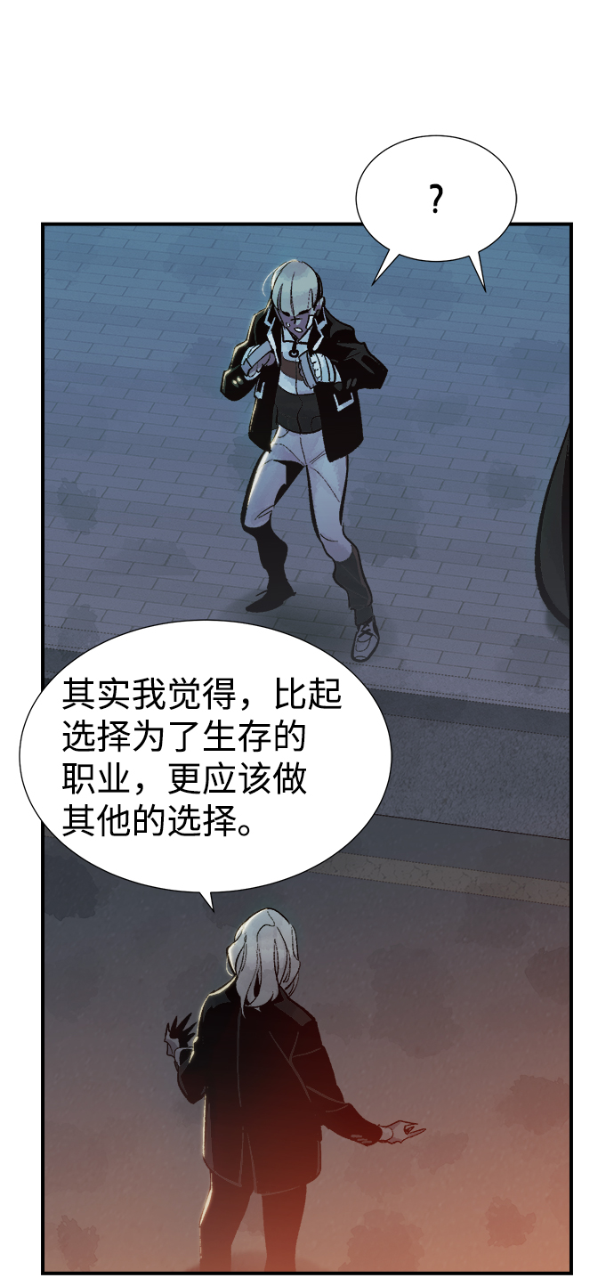 [第34话] 吸血鬼狩猎（5）61