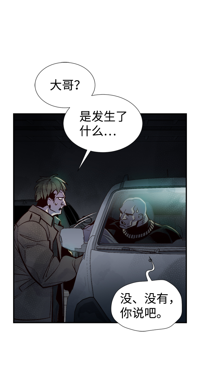 [第16话] 公寓里的盗贼们（1）14