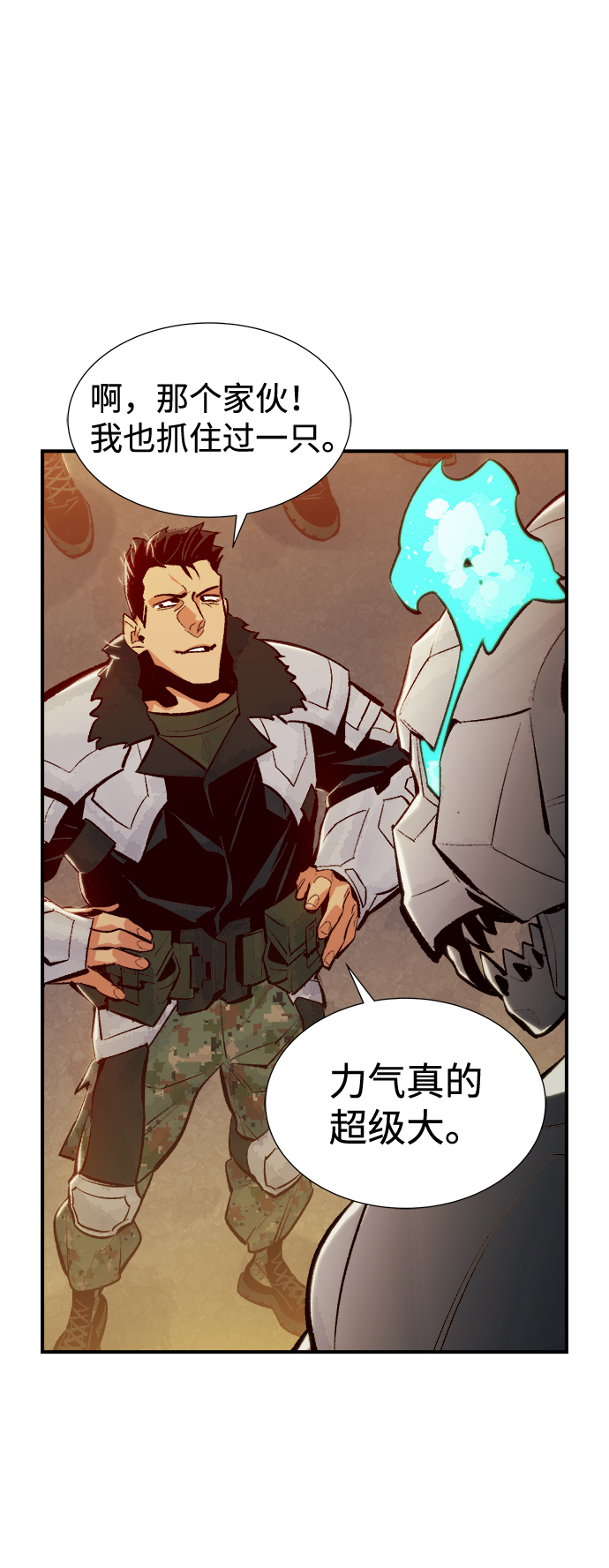 [第41话] 击杀跑道的BOSS（2）18