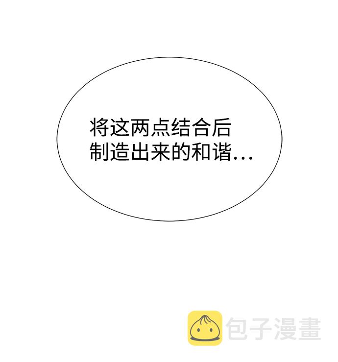[第35话] 吸血鬼狩猎（6）39