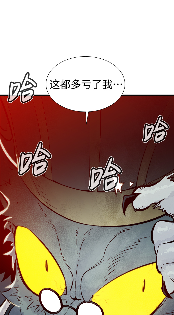 [第53话] W市蜘蛛洞穴（2）50