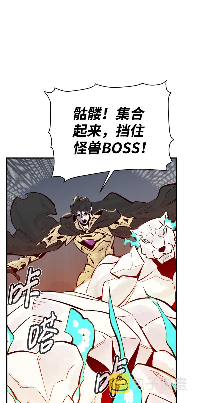 [第53话] W市蜘蛛洞穴（2）85