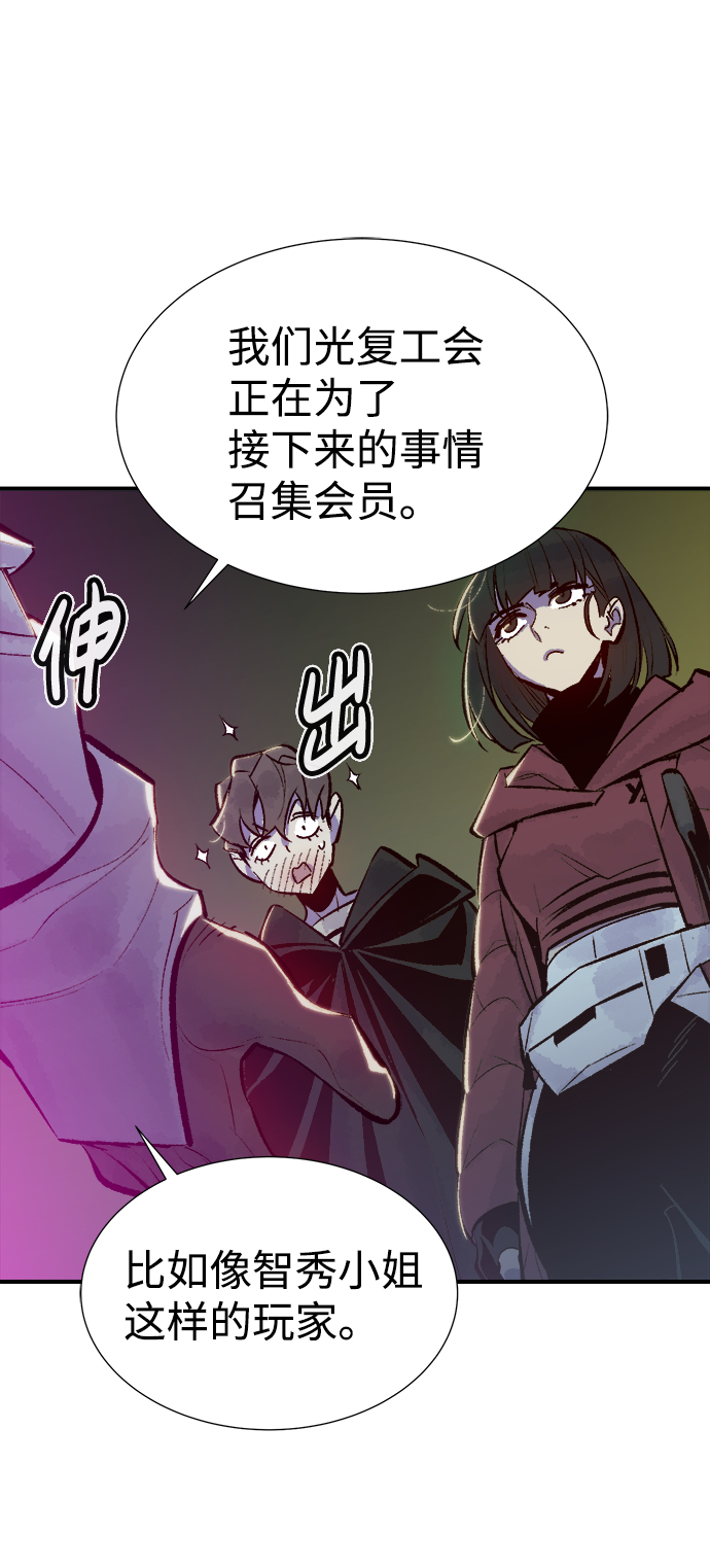 [第49话] 可能会成爲历史性的会面（3）68