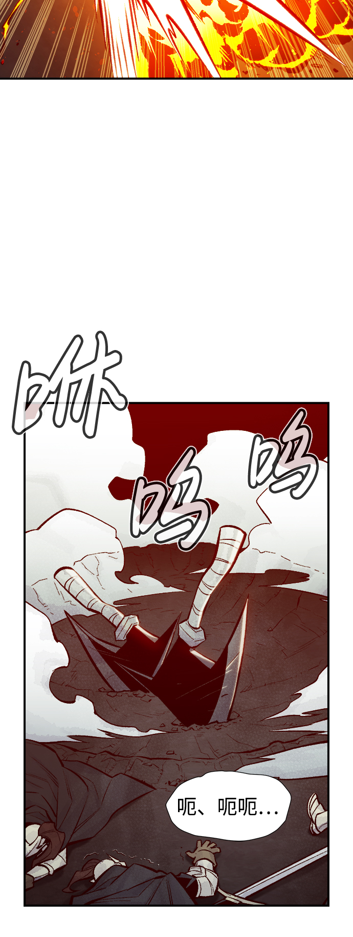 [第48话] 可能会成爲历史性的会面（2）36