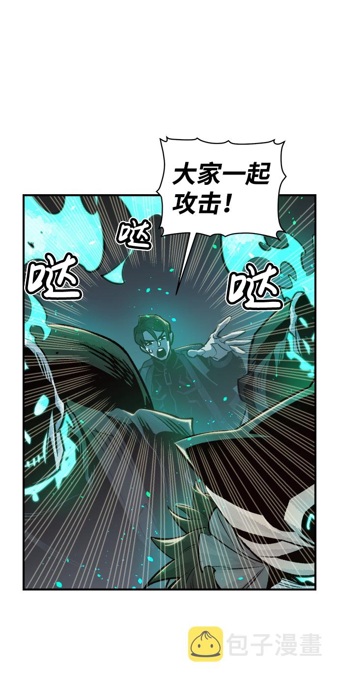 [第17话] 公寓里的盗贼们（2）33