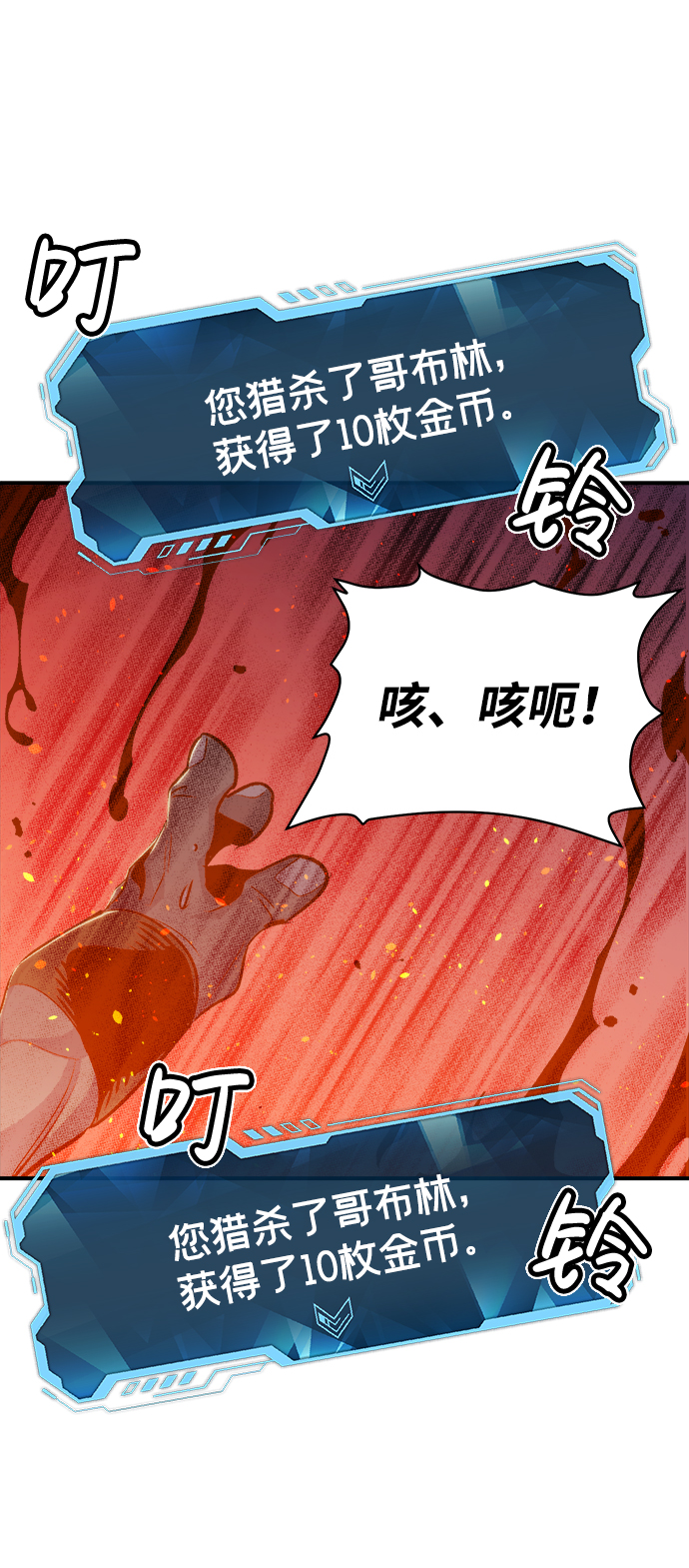 [第14话] 校外，通往地狱…（2）13