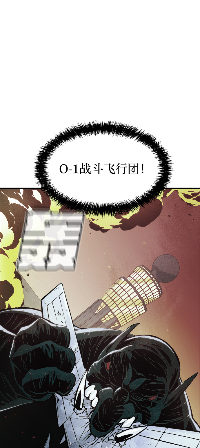 [第39话] 迟来的军人们（3）18