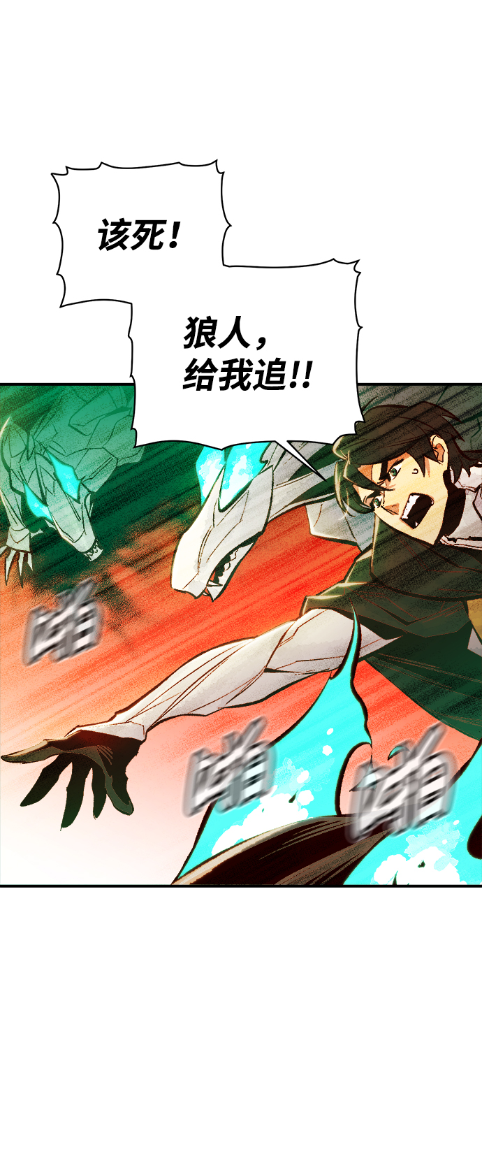 [第46话] 改变的世界，改变的人们（3）63
