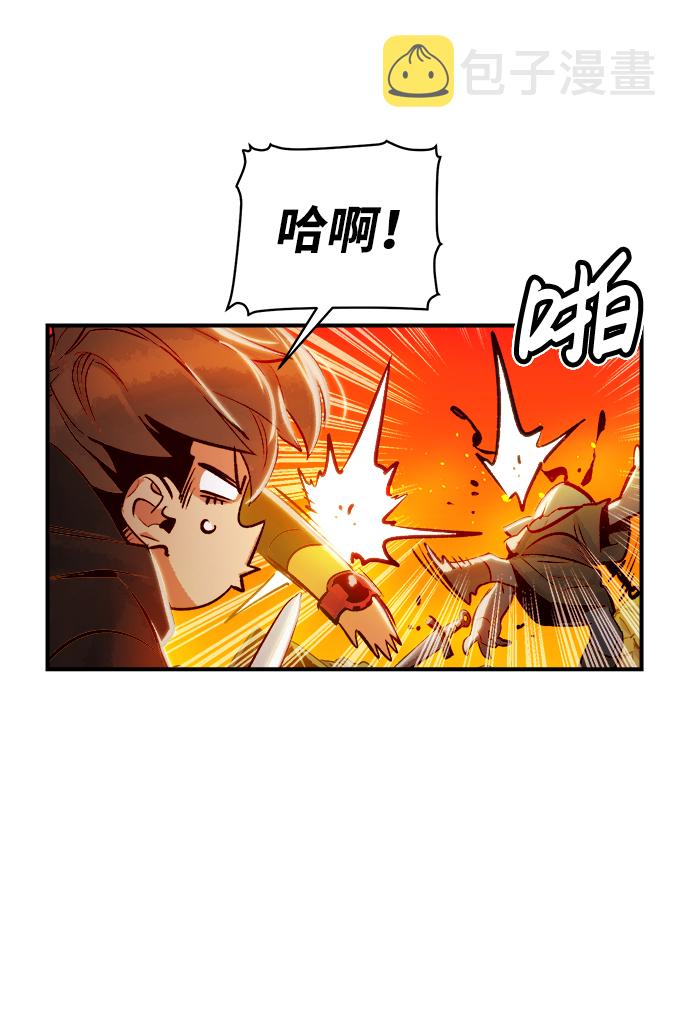 [第5话] 人文社会科学馆的怪兽BOSS（2）37