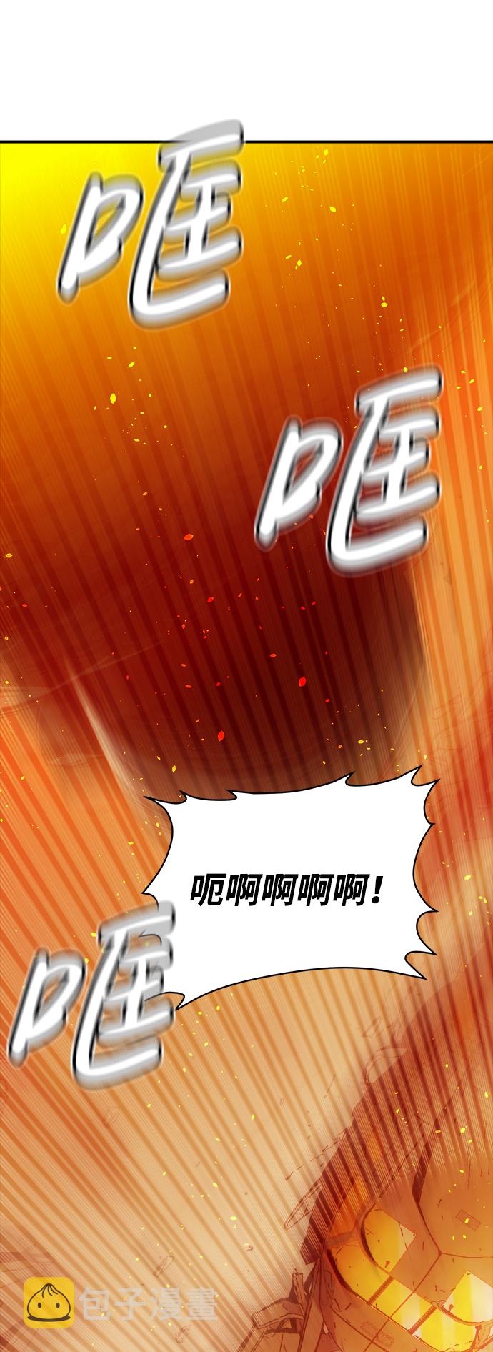 [第41话] 击杀跑道的BOSS（2）64