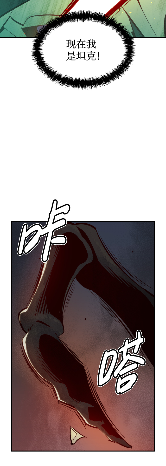 [第54话] W市蜘蛛洞穴（3）39