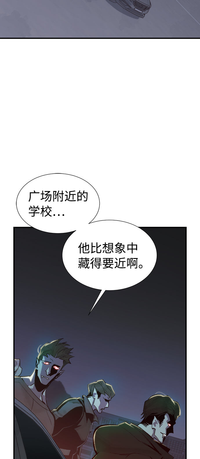 [第30话] 吸血鬼狩猎（1）40