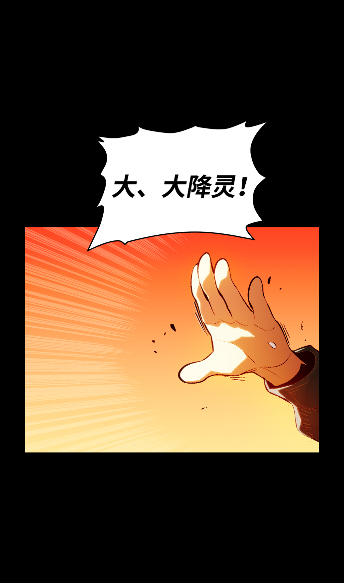 [第37话] 迟来的军人们（1）23