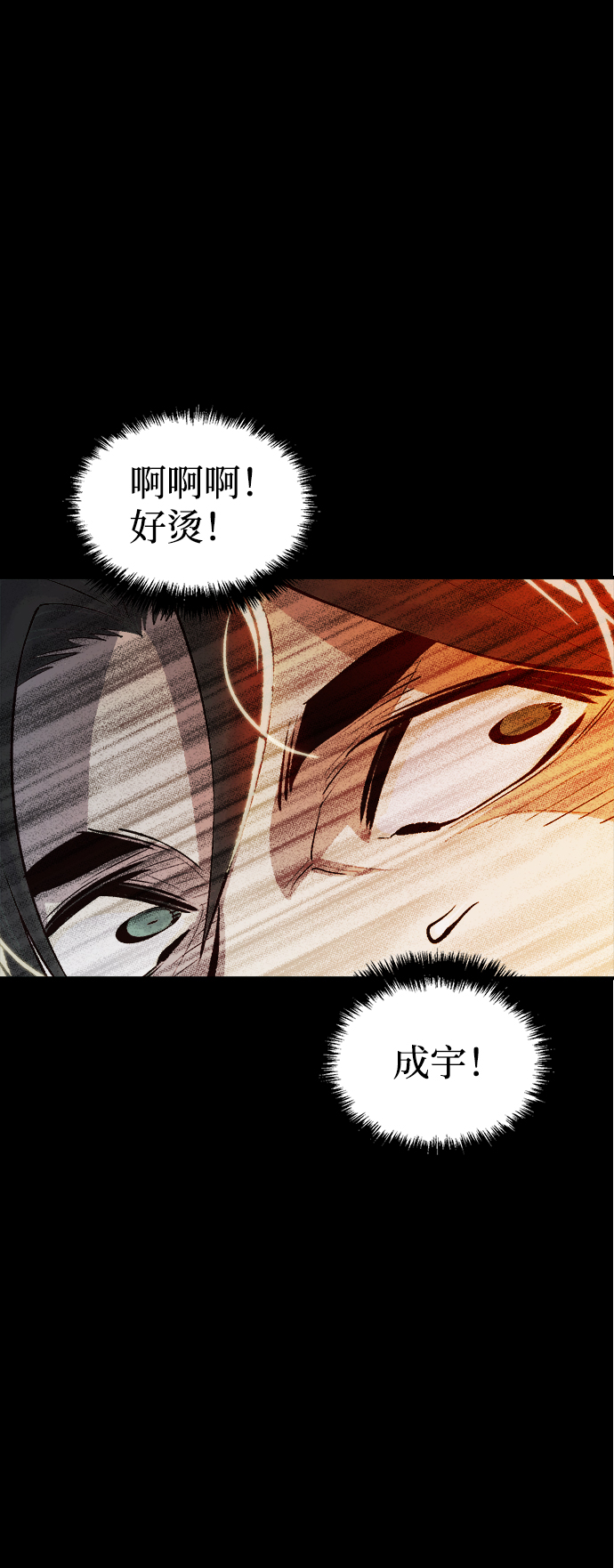 [第37话] 迟来的军人们（1）18