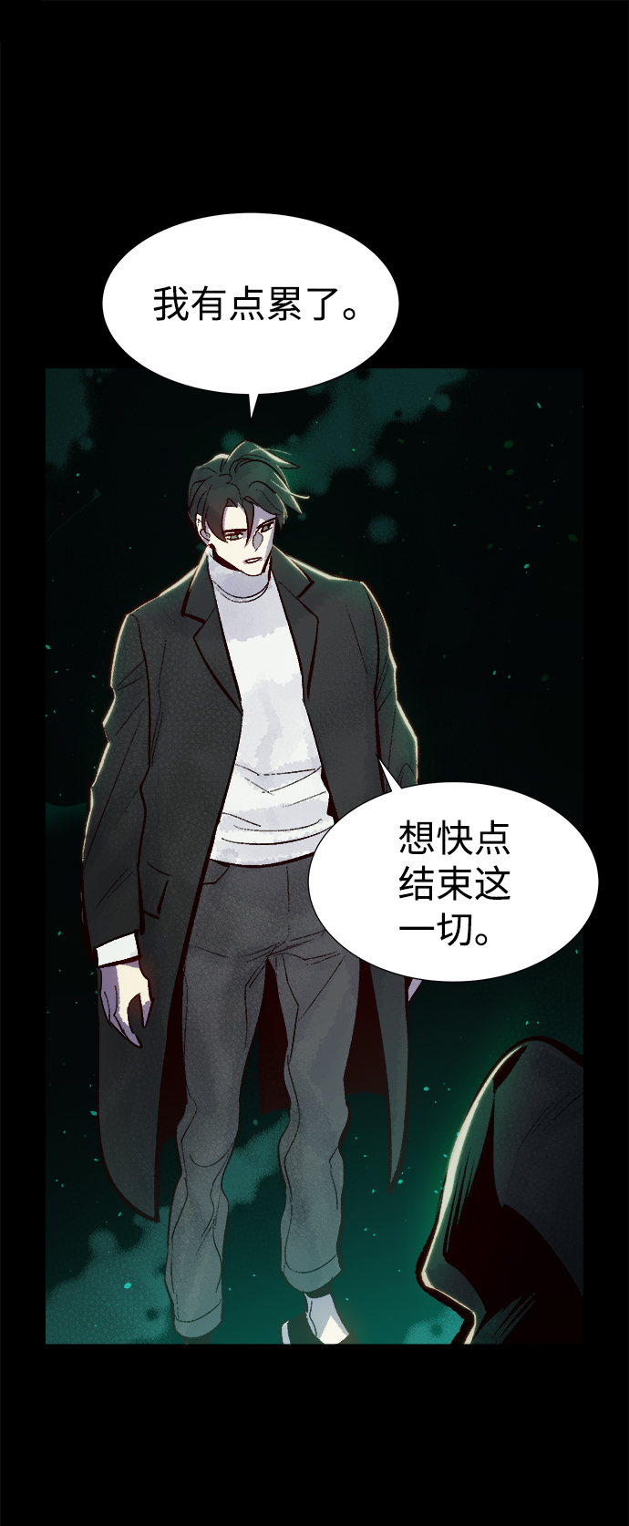 [第60话] 死灵法师，1次觉醒（3）91