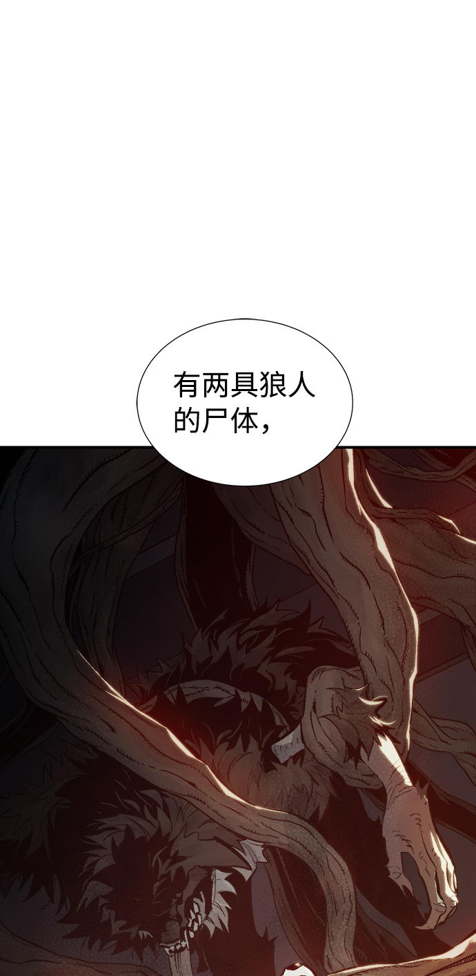 [第30话] 吸血鬼狩猎（1）21