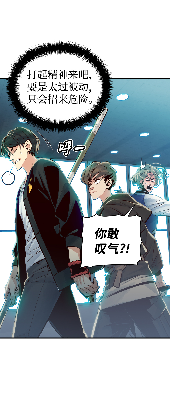 [第3话] 变成地狱的校园（3）125