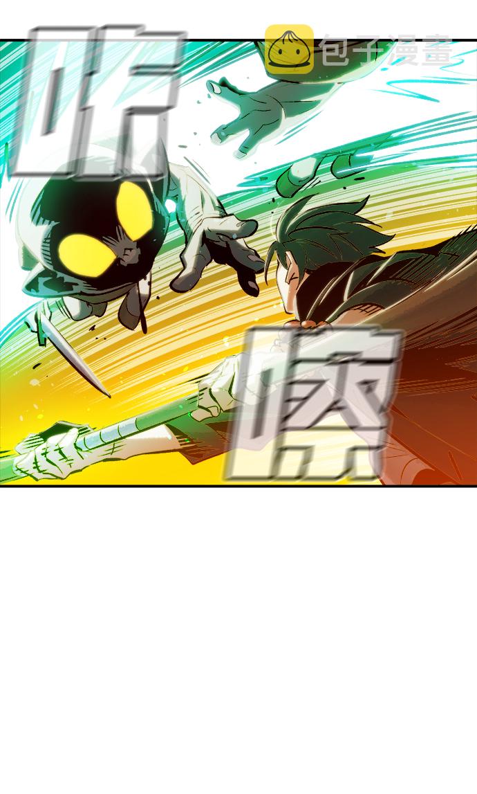 [第5话] 人文社会科学馆的怪兽BOSS（2）56