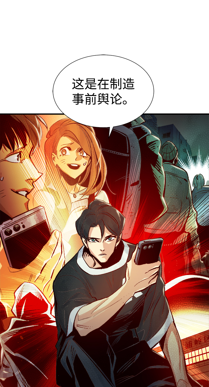 [第18话] W市F区的安全区域 (1)62