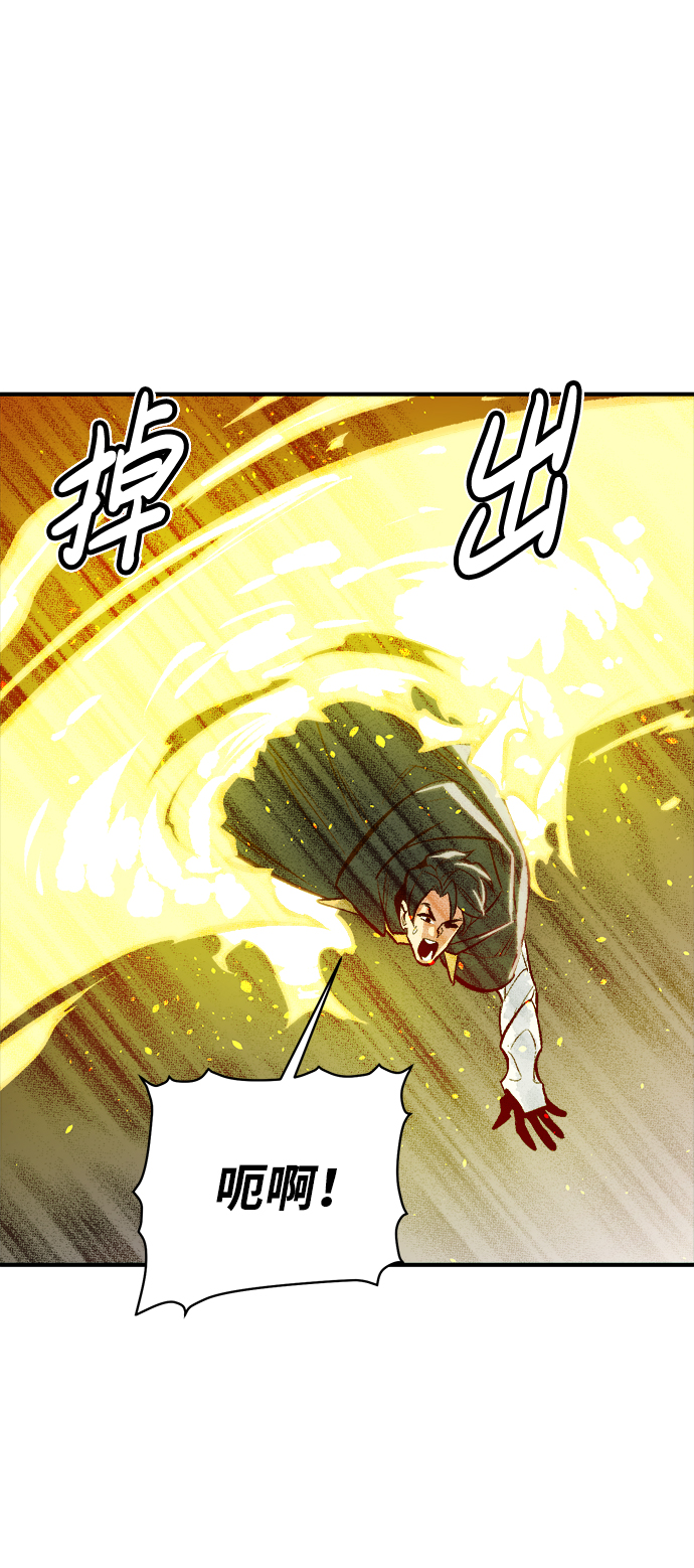 [第49话] 可能会成爲历史性的会面（3）77