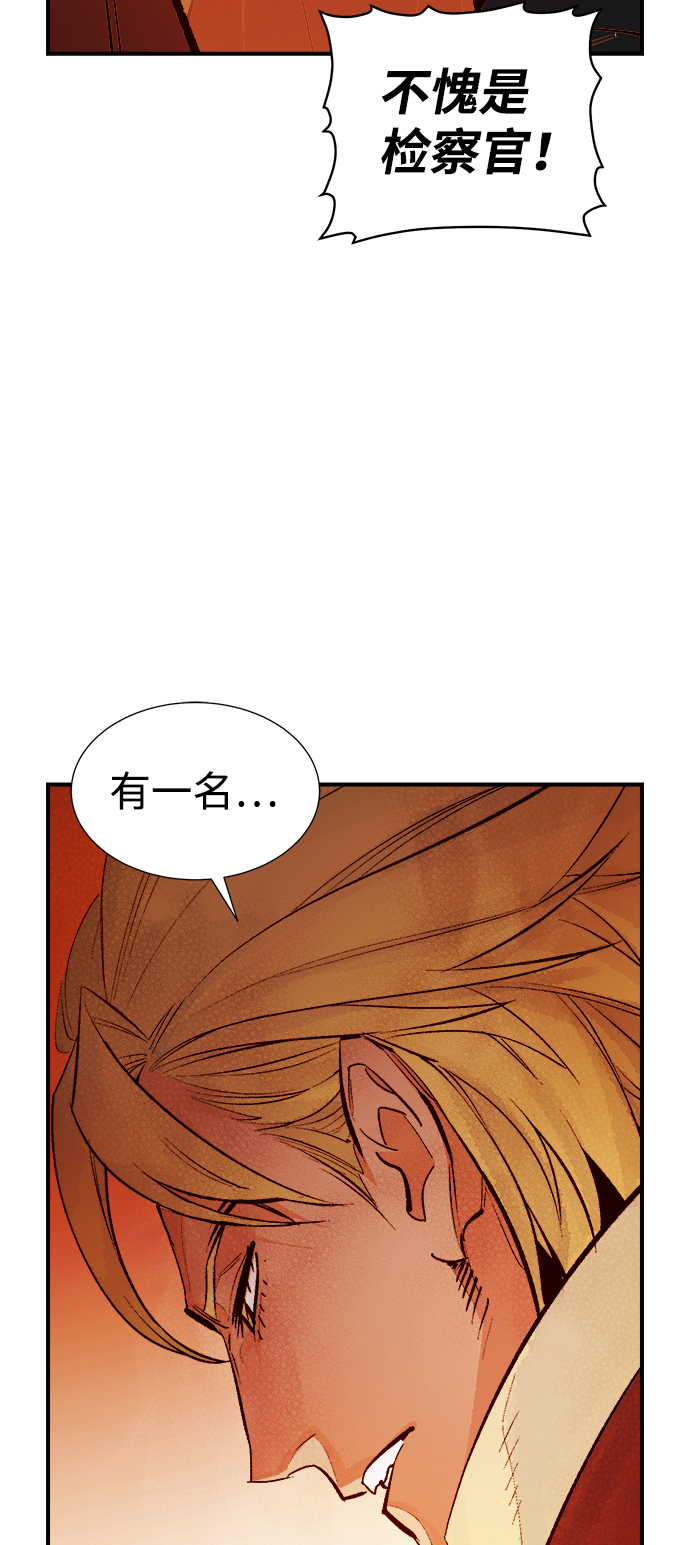 [第58话] 死灵法师，1次觉醒（1）34