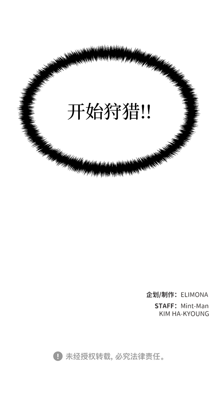 [第3话] 变成地狱的校园（3）142