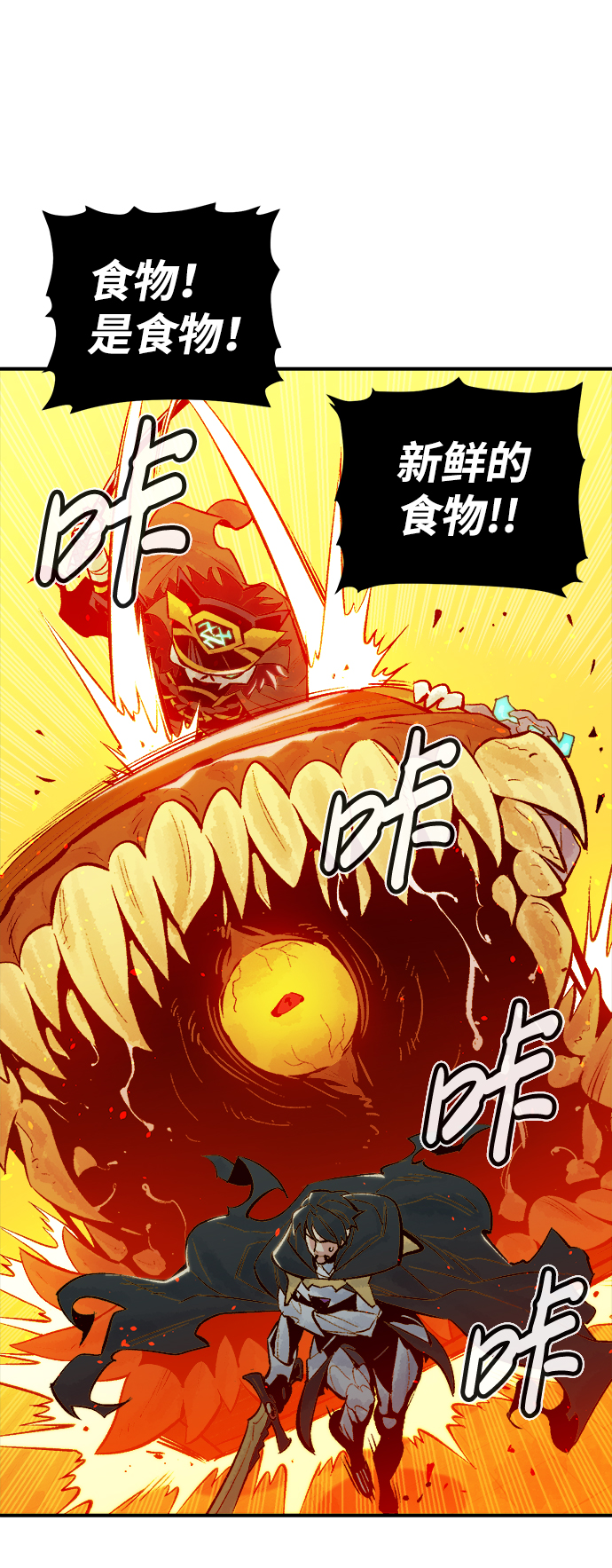 [第50话] 黄金地牢和契约书（1）73