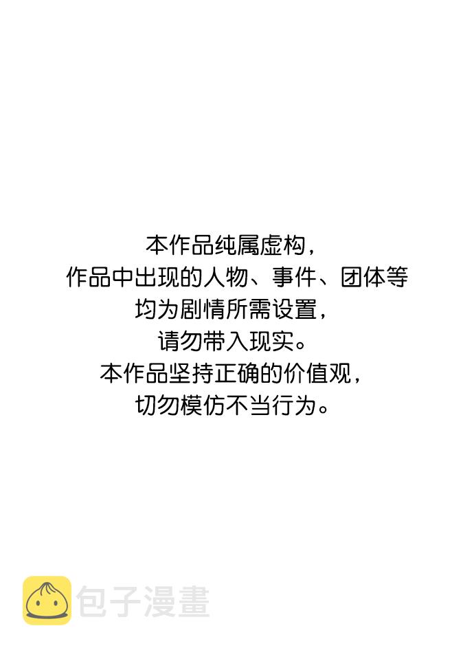 [第47话] 可能会成爲历史性的会面（1）0