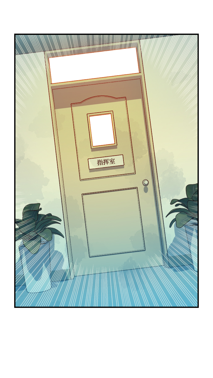 [第44话] 改变的世界，改变的人们（1）9
