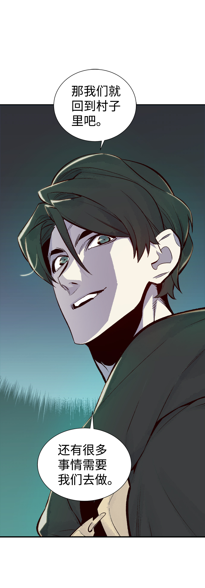 [第45话] 改变的世界，改变的人们（2）24