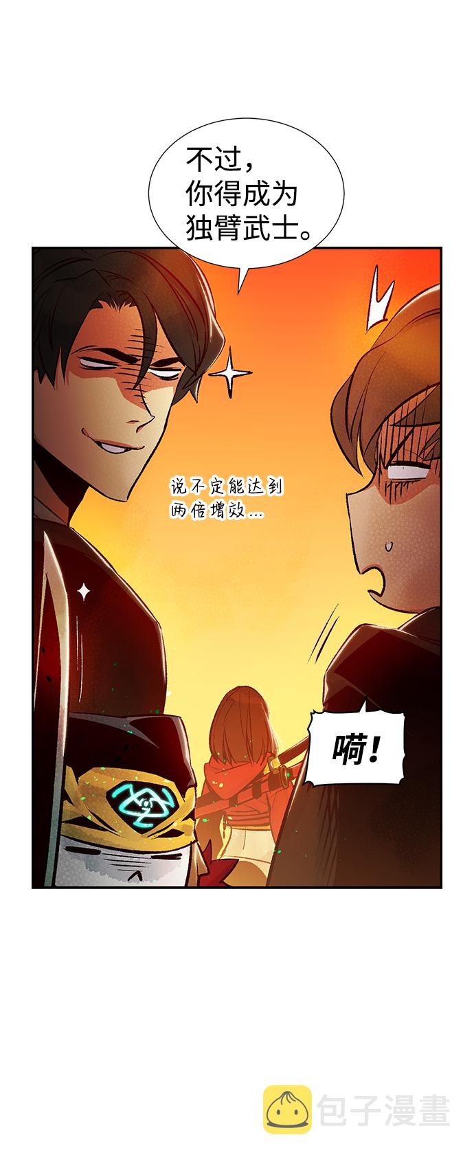 [第13话] 校外，通往地狱…（1）65