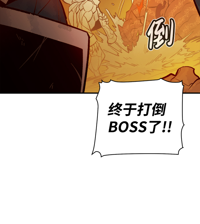 [第59话] 死灵法师，1次觉醒（2）44