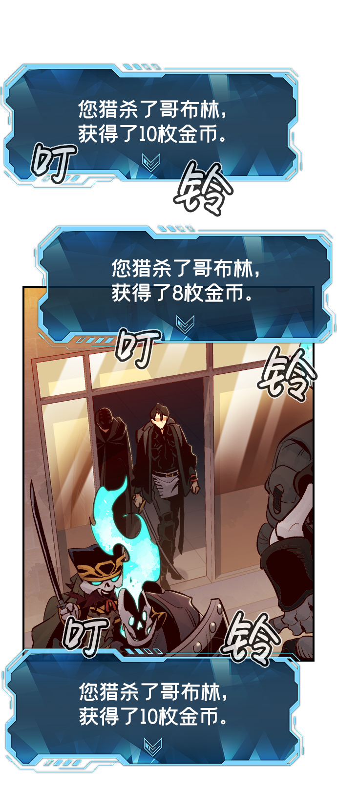 [第14话] 校外，通往地狱…（2）21