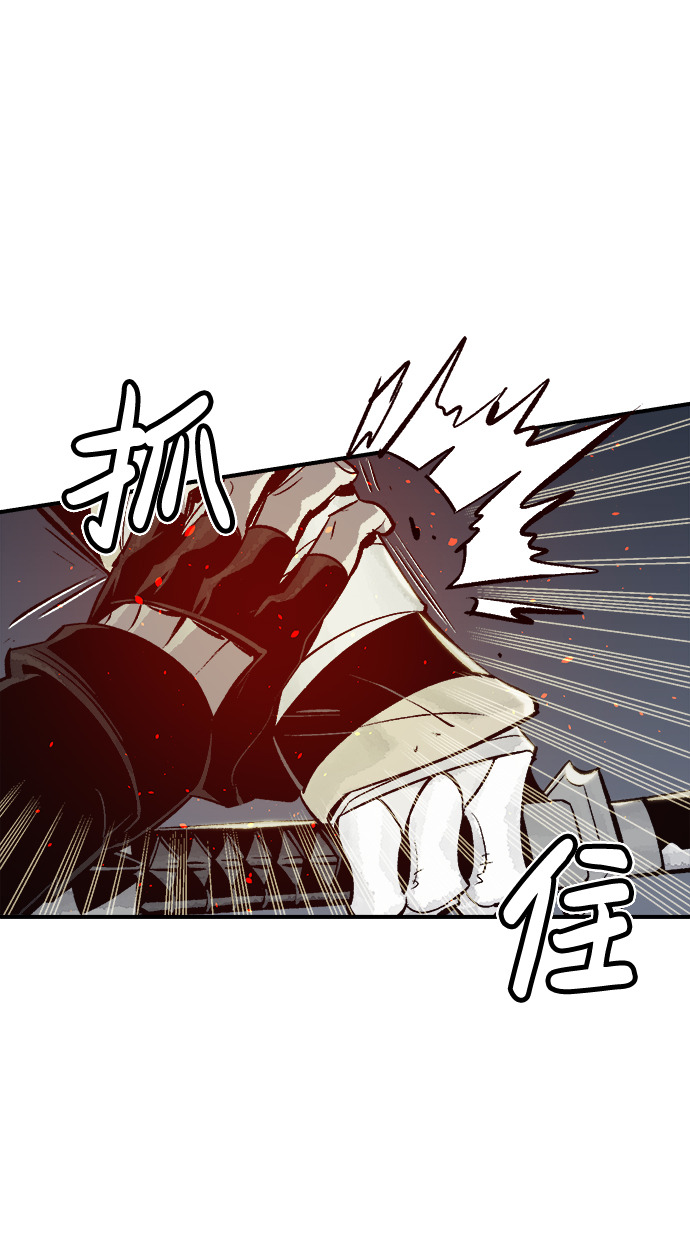 [第25话] 废弃工厂的买卖组织（3）30