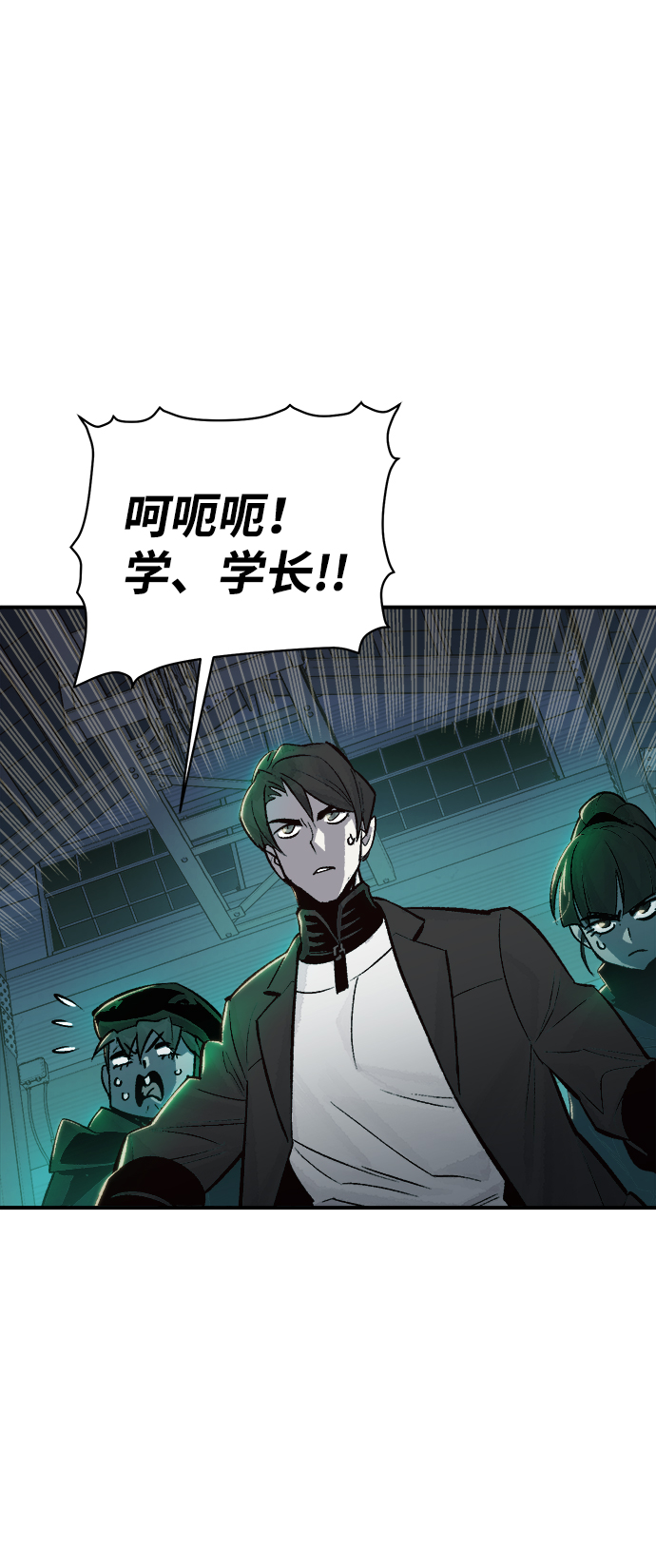 [第25话] 废弃工厂的买卖组织（3）7