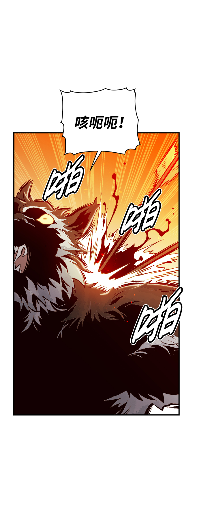 [第52话] W市蜘蛛洞穴（1）6