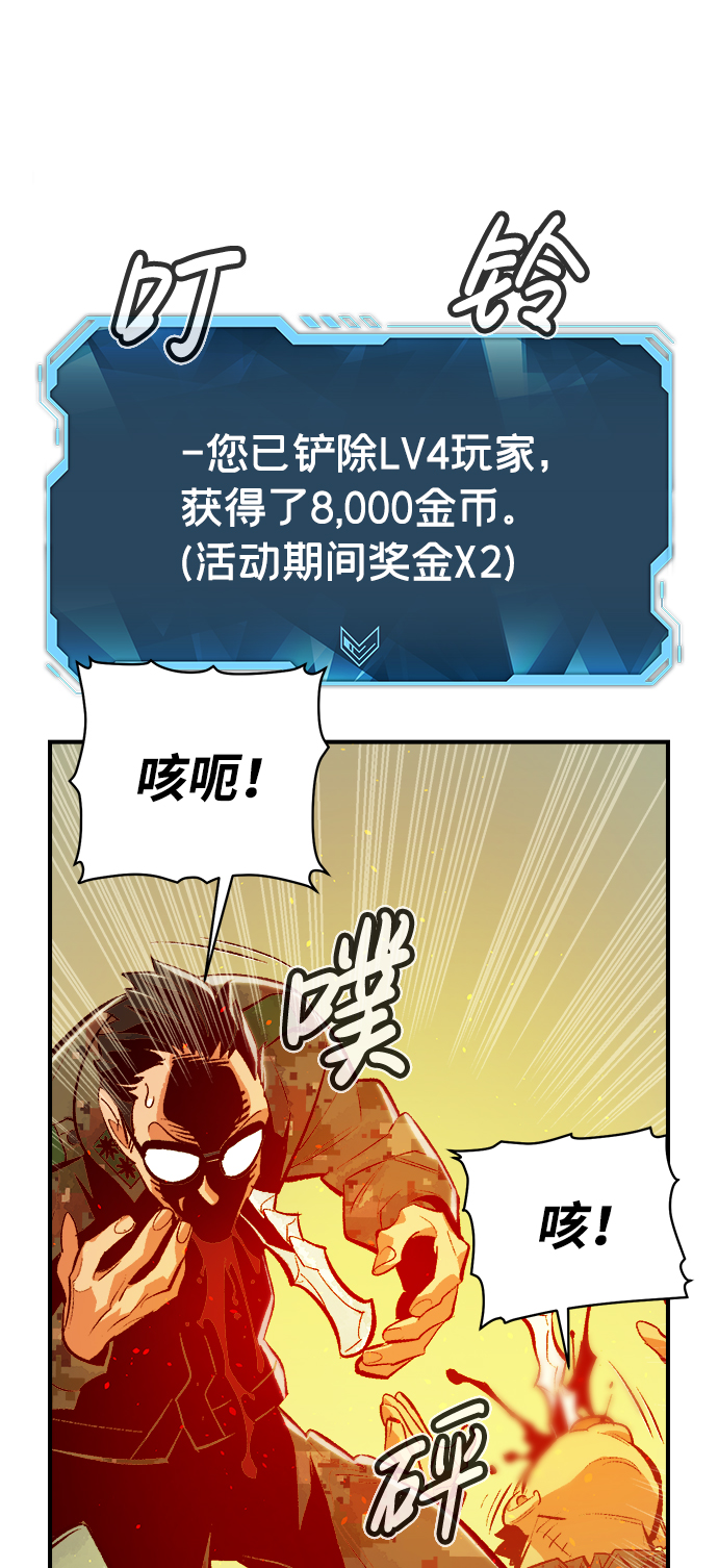 [第44话] 改变的世界，改变的人们（1）67