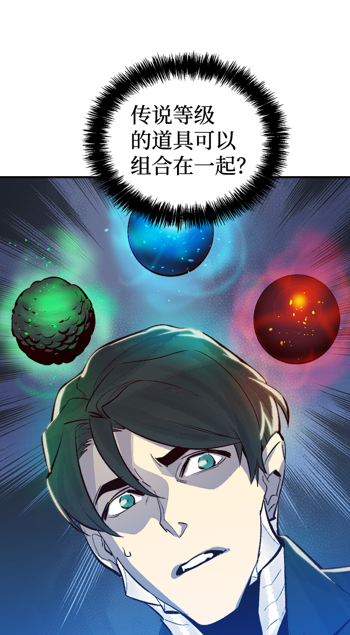 [第39话] 迟来的军人们（3）89